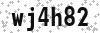Security Code - Visually impaired may click to show text version of code in new window